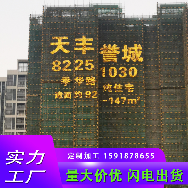 四川户外围墙刷墙广告 房地产墙体广告制作
