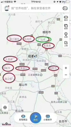 四川买房不限购