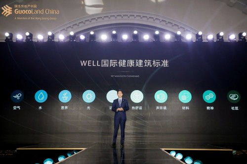 以极致,致献未来 2021国浩房地产 中国 品牌暨产品发布会启幕