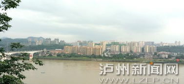 2017年楼市盘点 泸州房地产政策七大关键词 四川频道