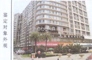 四川省成都市金牛区花牌坊北街18号 西锦国际 附1号2层商业房产及其所分摊占用相应面积的土地使用权