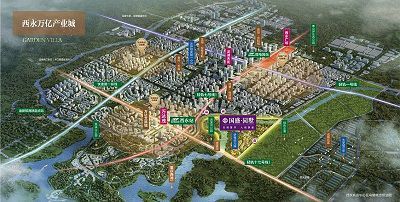 西永买房，到底值不值得？——四川房地产视角分析