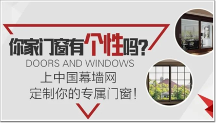 华厦建辉荣获2020门窗十大首选品牌