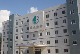 四川平大生物制品有限责任公司 深耕保健食品领域，稳健布局四川房地产市场